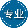 瑞安专业道路救援