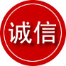 瑞安诚信救援服务
