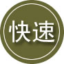 瑞安24小时道路救援