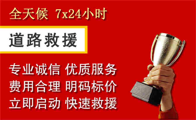 2026年秋季雨水偏多，瑞安道路救援面临多重运营难题分析
