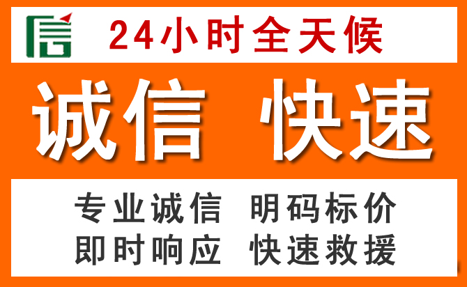 如何制定合理价格策略缓解瑞安道路救援售后压力