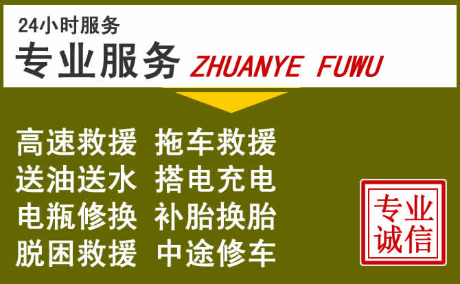 新能源汽车保有量攀升，瑞安道路救援行业未来发展新趋势解析